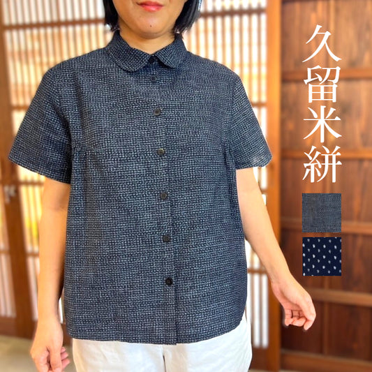 [Kurume Kasuri open front blouse] Japanese pattern, made in Japan, navy blue, floral pattern, Kaslin