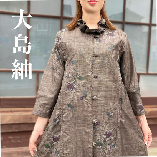 [Oshima Tsumugi Jacket] 100% silk, mud dyed, one-of-a-kind item by the artist, old cloth 