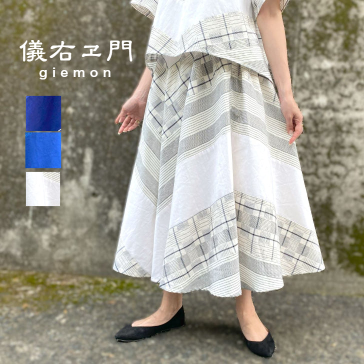 Giemon [Kurume kasuri jumper skirt Giemon 100% cotton A-line striped kasuri gradation dark blue 