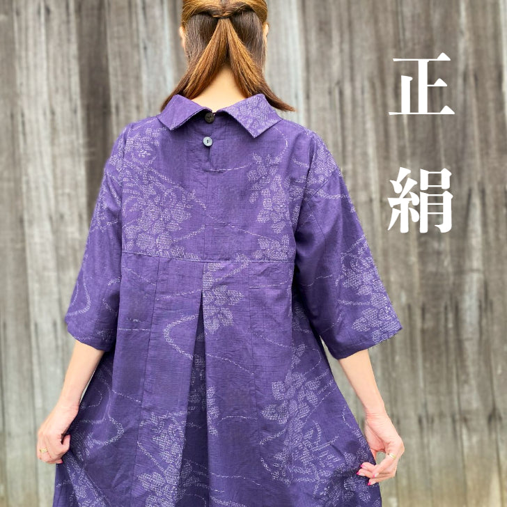 [Old Cloth Arranged Jumper Skirt] One Piece Kurume Kasuri Indigo Dyed Floral Pattern 