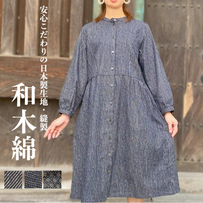 [Kurume woven A-line tunic dress] Blue