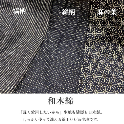 [Kurume woven A-line tunic dress] Blue