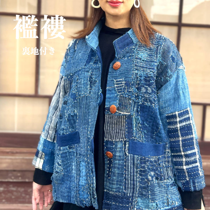 匠のジャケット・コート – こっとんコットン