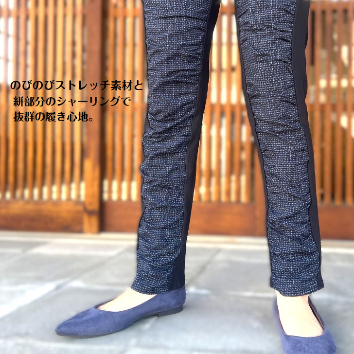 儀右ヱ門【久留米絣裏ボアらくらくストレッチパンツ】７２９