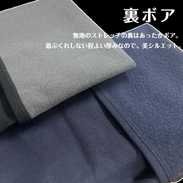 儀右ヱ門【久留米絣裏ボアらくらくストレッチパンツ】７２９