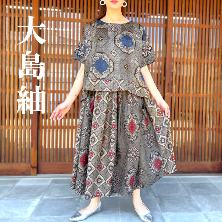 【大島紬セットアップ】４．２３．１