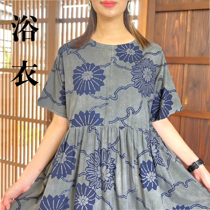 【墨染め浴衣リメイクギャザーワンピース】