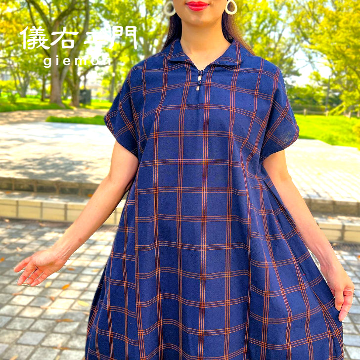 儀右ヱ門【久留米絣ワンピース】格子  Y２１６９