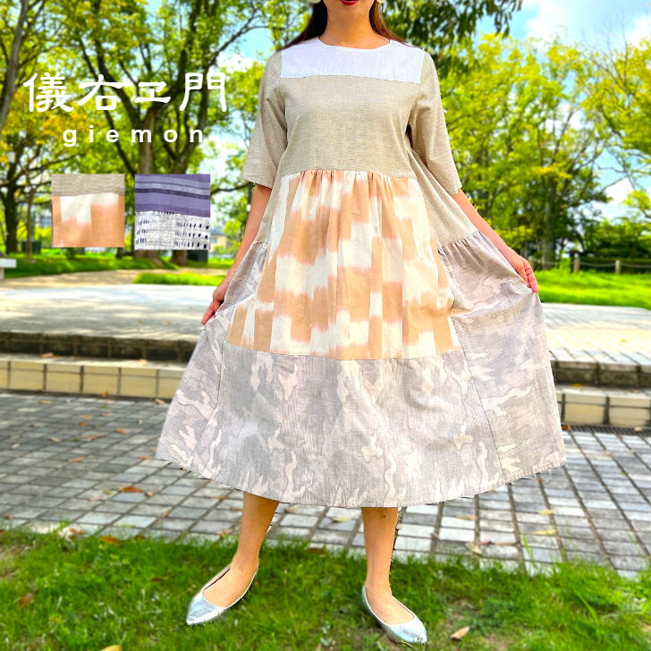 儀右ヱ門【久留米絣ワンピース】２６９