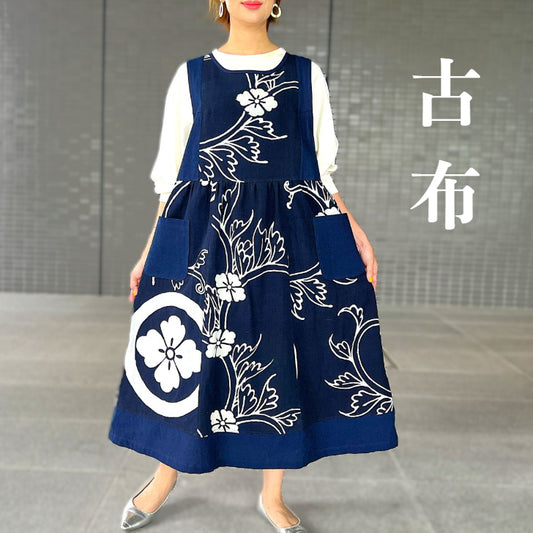 【古布アレンジジャンパースカート】高木ふくえ作　 ９．１８．１