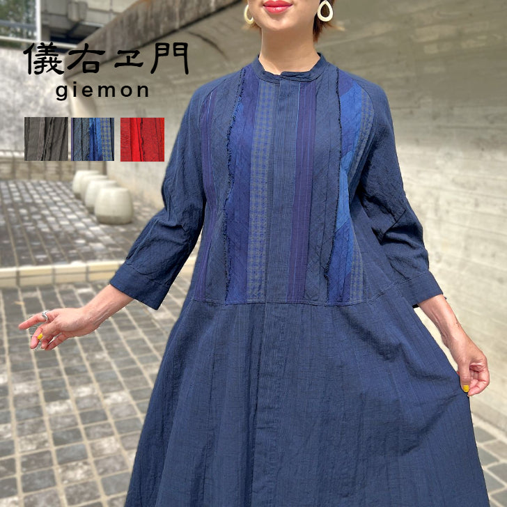 儀右ヱ門 – こっとんコットン 儀右ヱ門 – こっとんコットン