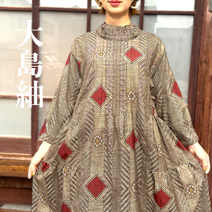 【大島紬アレンジティアードワンピース】３．５．７