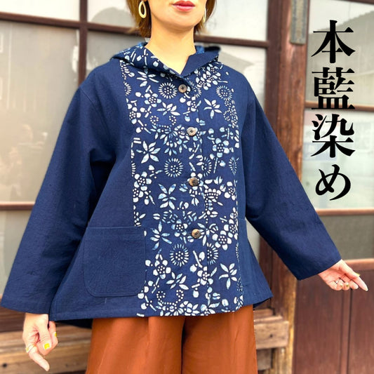 【古布リメイクフード付き本藍染めジャケット】高木ふくえ作　10.21.2