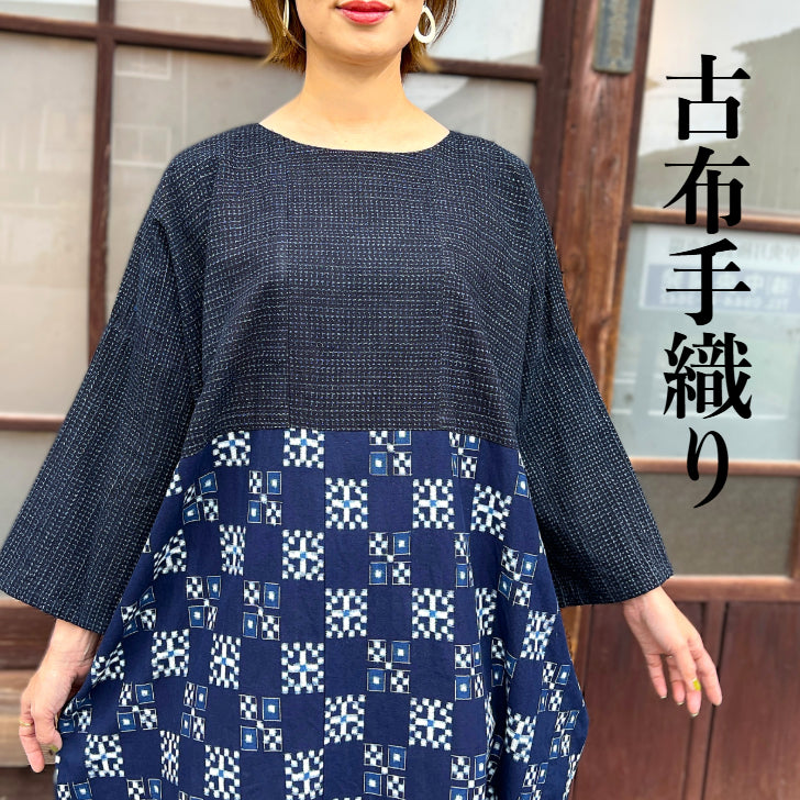 [Old Cloth Arrangement Long Vest] Fukue Takagi Tunic Pattern Dyed Tube Painting Indigo Dyed