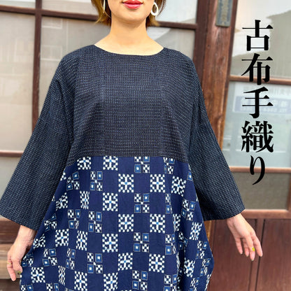 [Old Cloth Arrangement Long Vest] Fukue Takagi Tunic Pattern Dyed Tube Painting Indigo Dyed