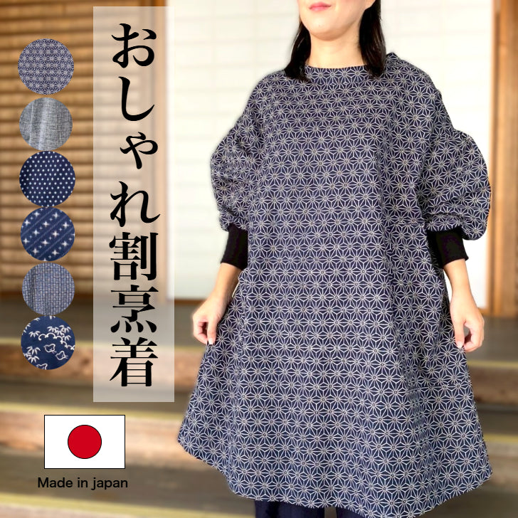 Kappogi – こっとんコットン