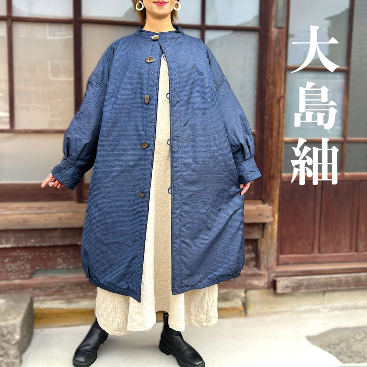【大島紬中わた入りゆったりコート】IMA12