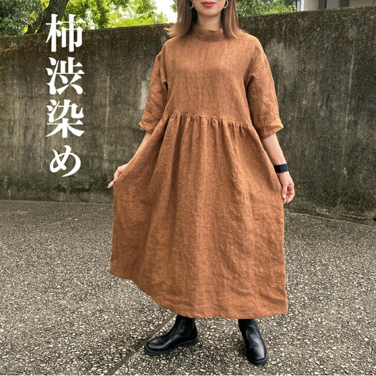 [Persimmon dyed dress] Made in Kyoto, hand-kneaded 